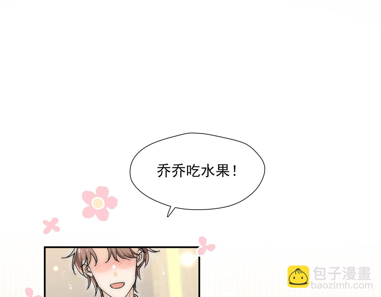 第79话我就是c位(1/2)-第79话