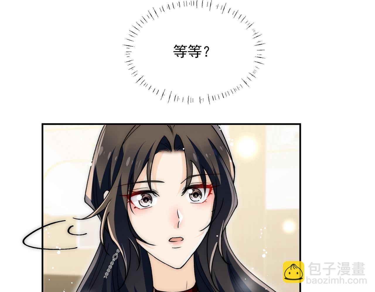 第79话我就是c位(1/2)-第79话