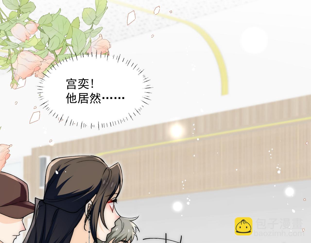 第79话我就是c位(1/2)-第79话