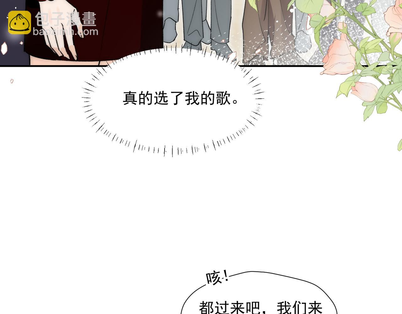 第79话我就是c位(1/2)-第79话