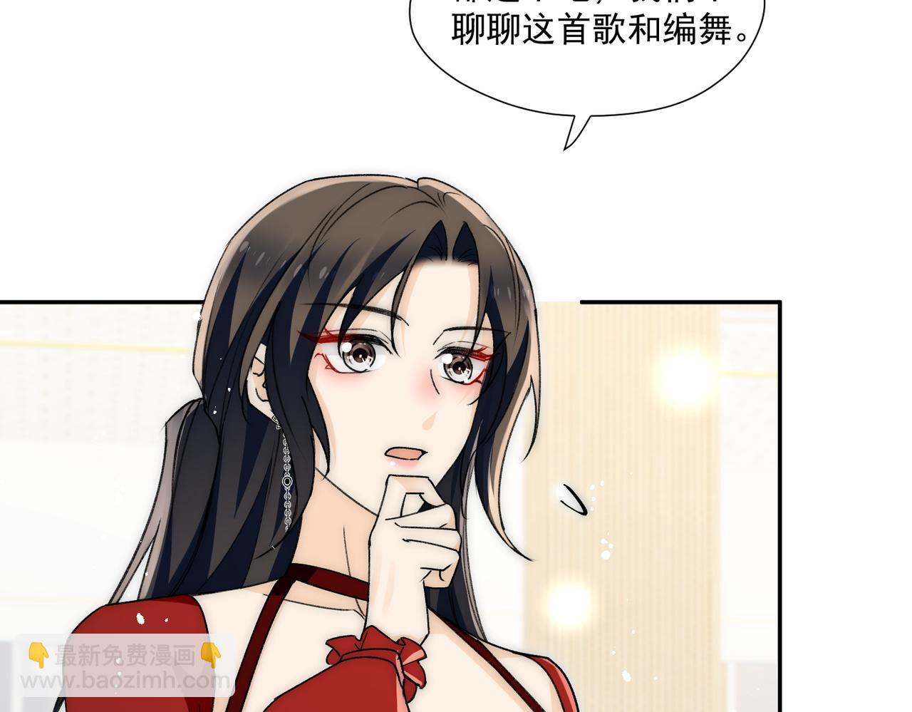 第79话我就是c位(1/2)-第79话