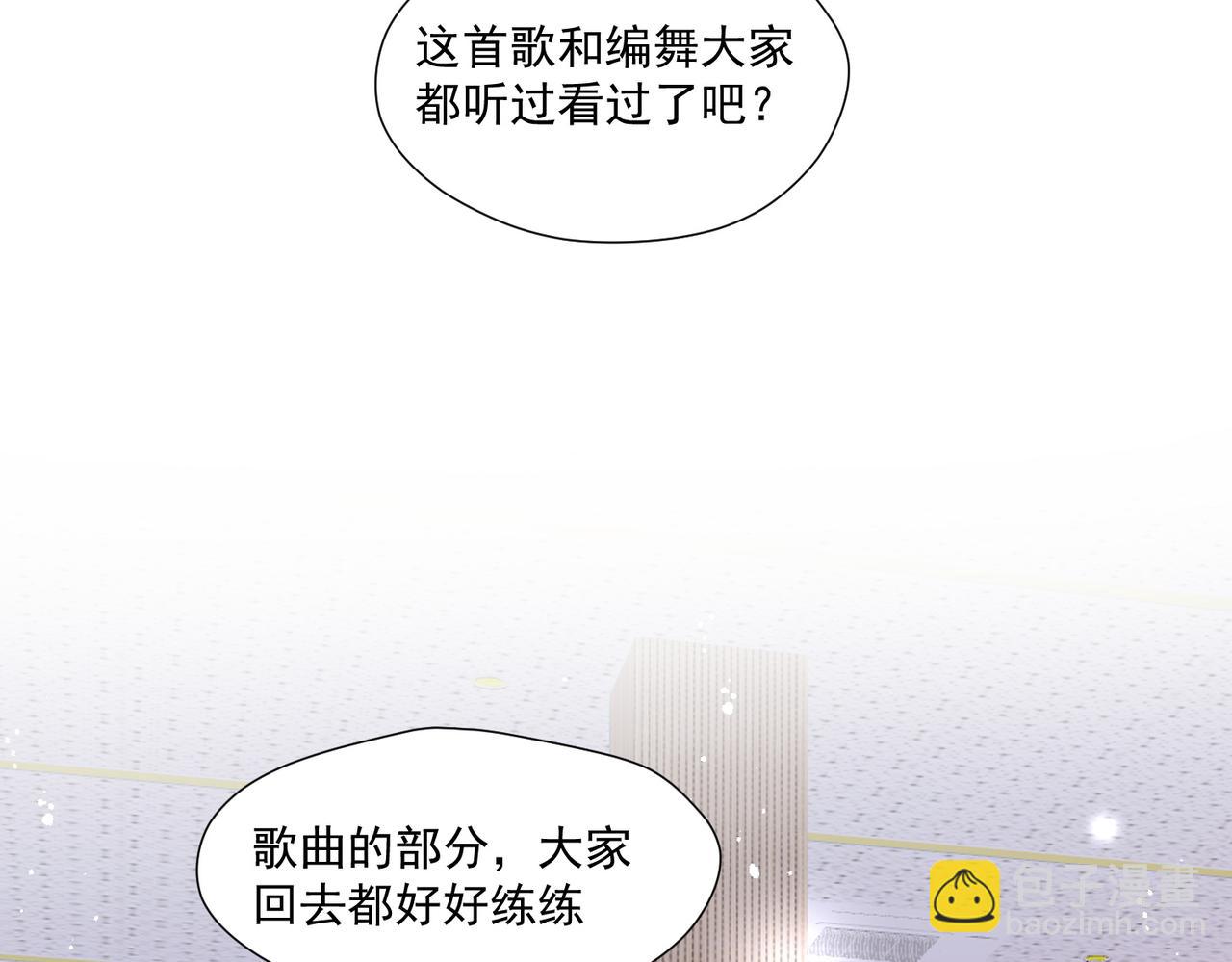 第79话我就是c位(1/2)-第79话