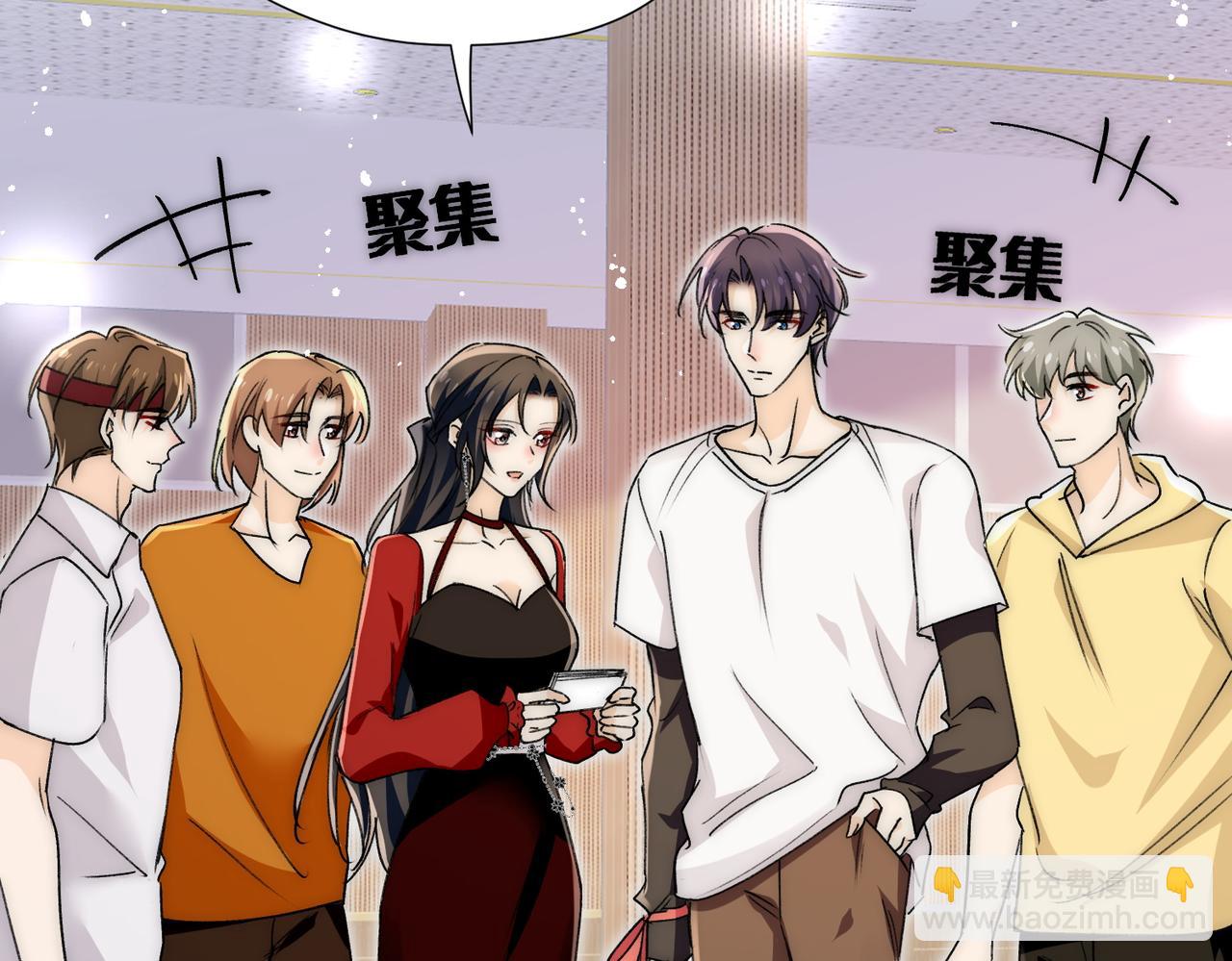 第79话我就是c位(1/2)-第79话