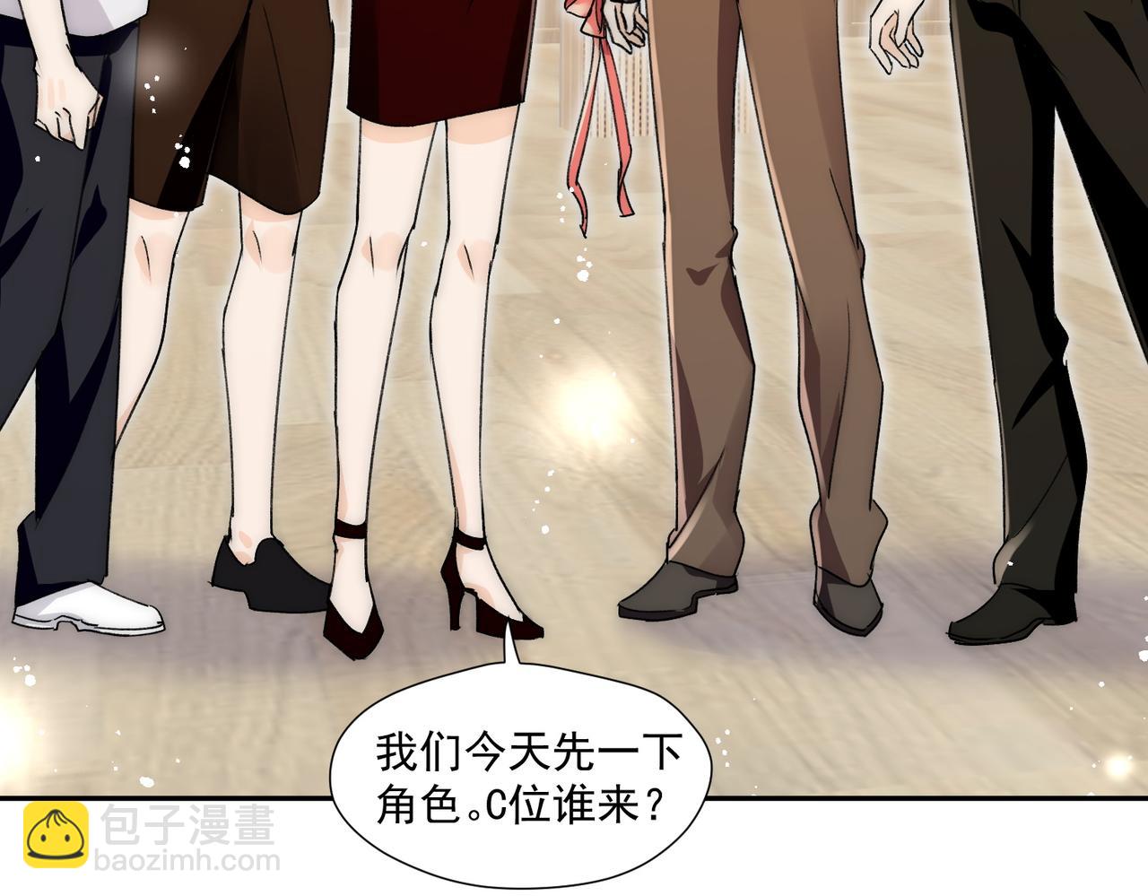 第79话我就是c位(1/2)-第79话