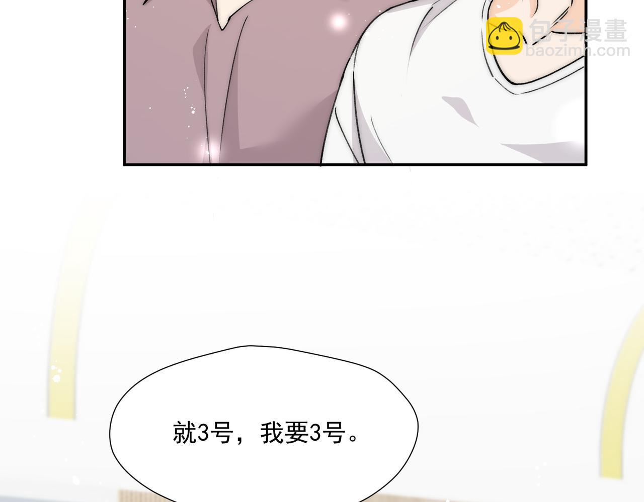 第79话我就是c位(1/2)-第79话