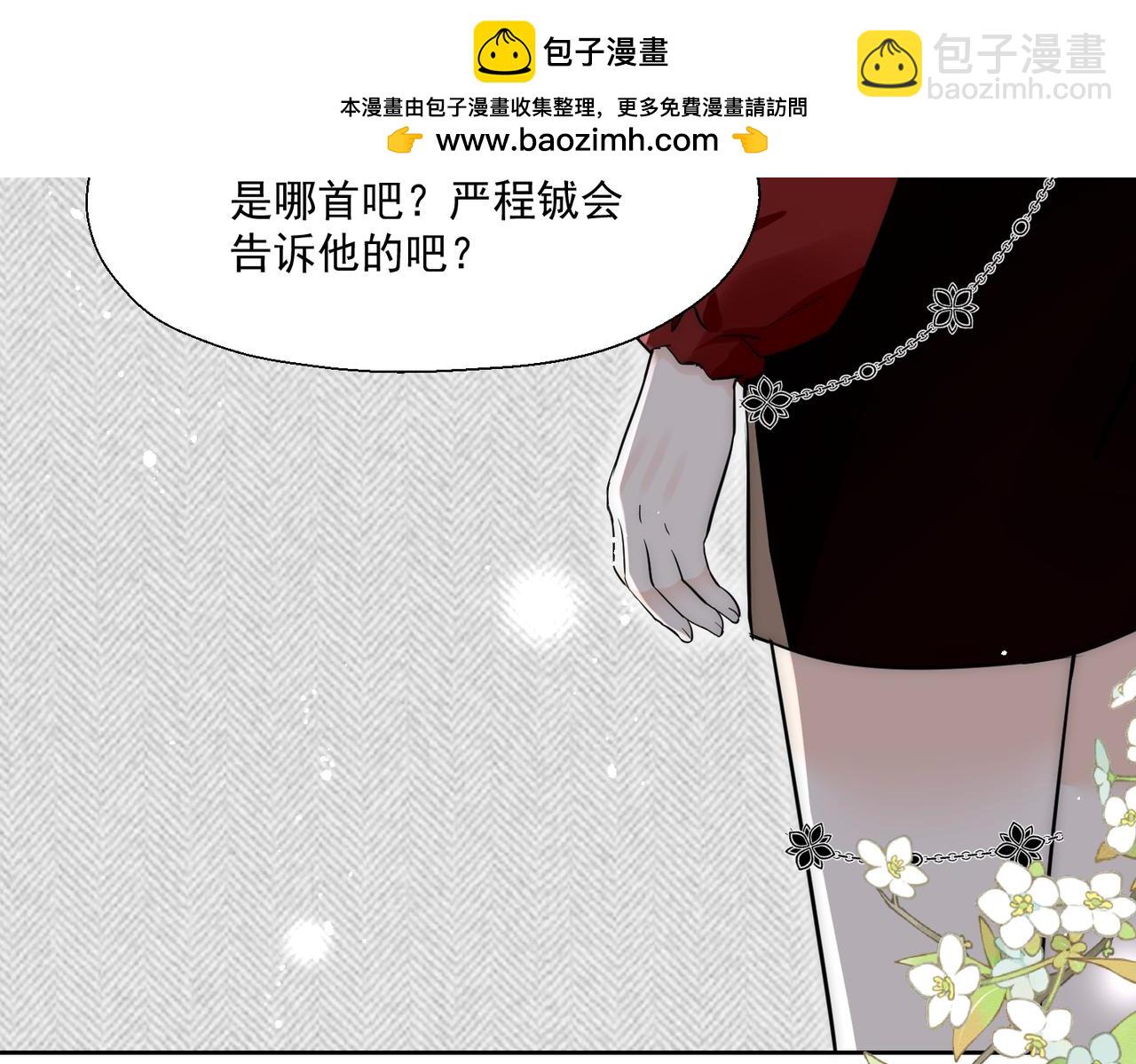 第79话我就是c位(1/2)-第79话