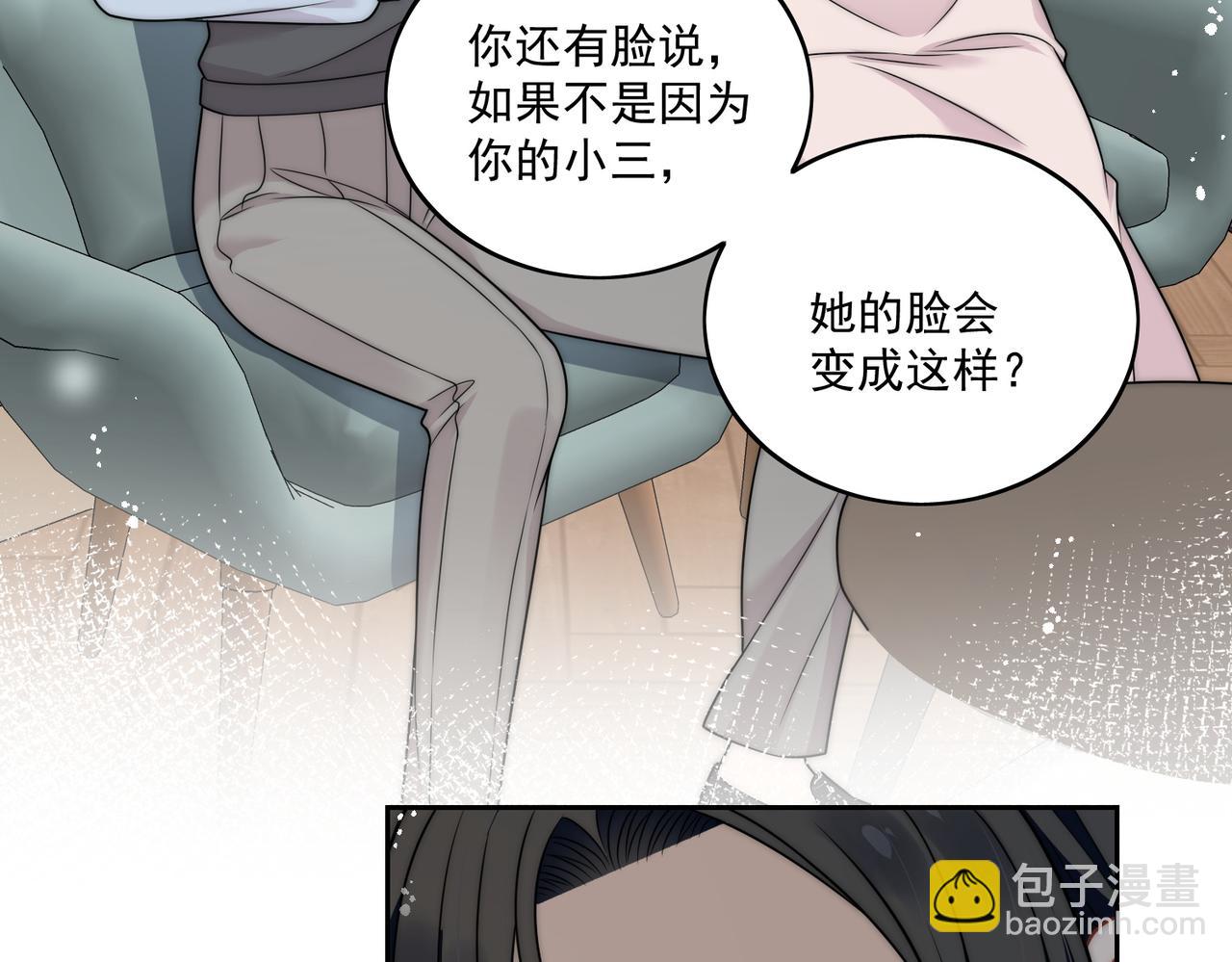 第九话新的玩法(1/2)-第9话