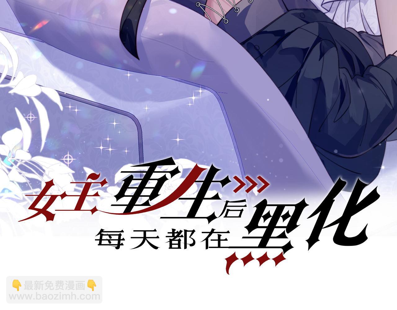 第九话新的玩法(1/2)-第9话