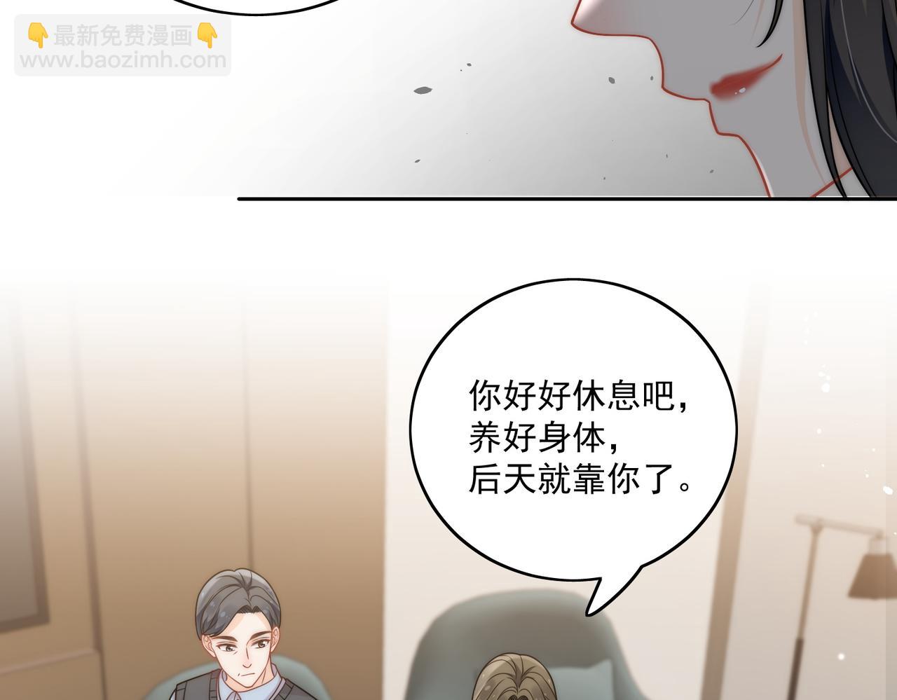 第九话新的玩法(1/2)-第9话