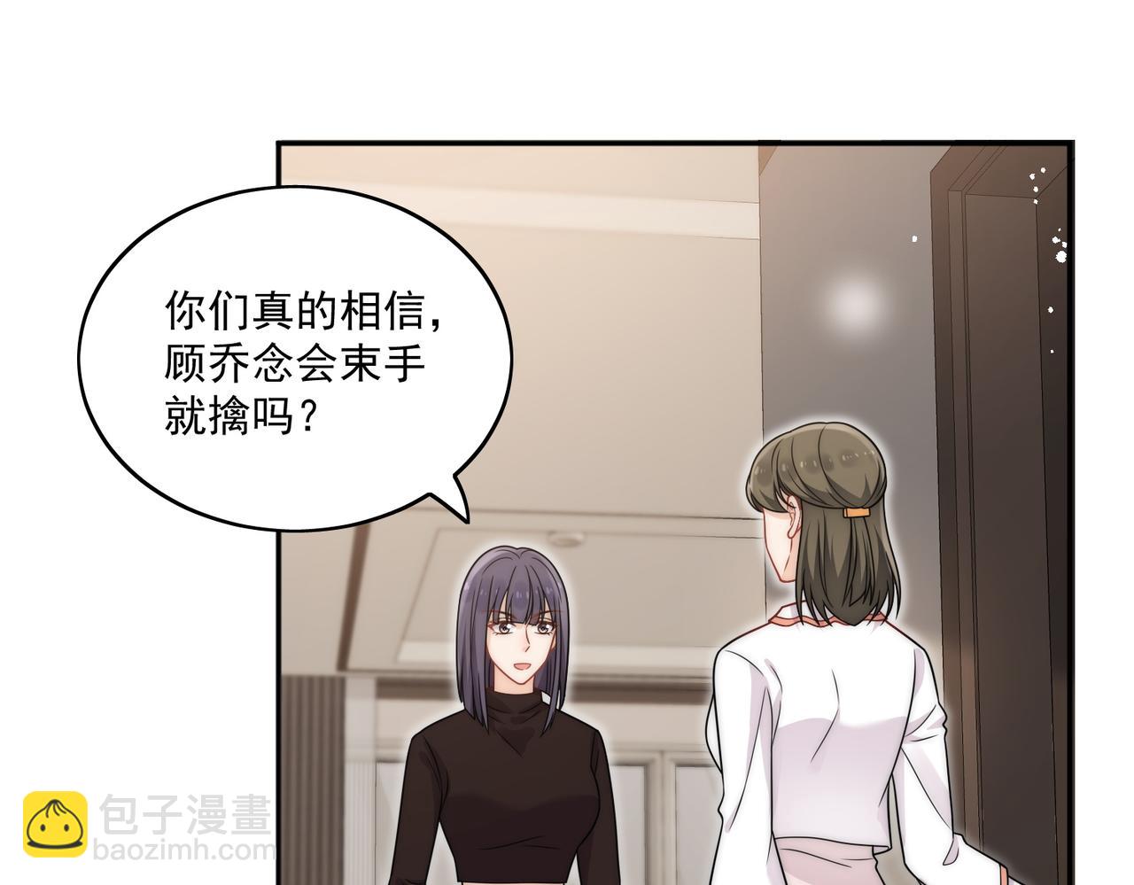 第九话新的玩法(1/2)-第9话