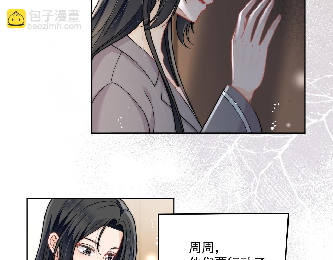 第九话新的玩法(1/2)-第9话