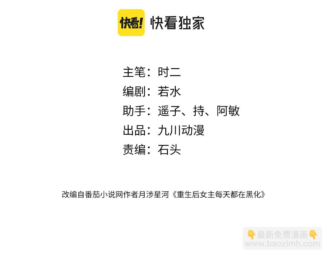 第九话新的玩法(1/2)-第9话