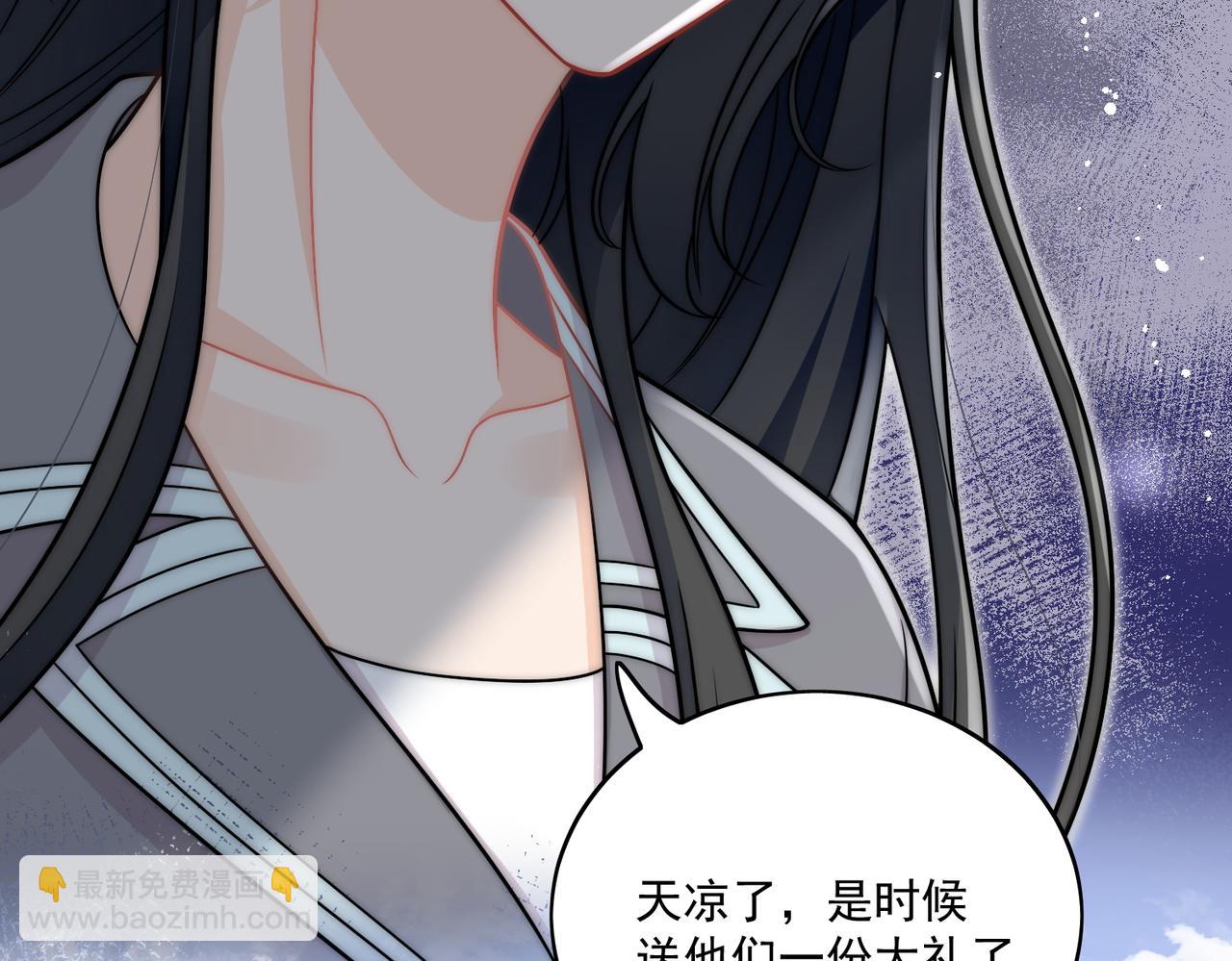 第九话新的玩法(1/2)-第9话