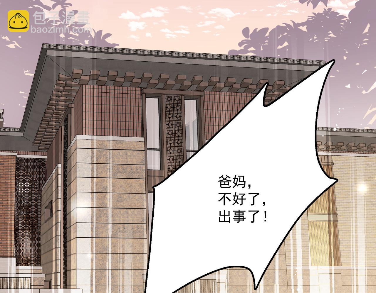 第九话新的玩法(1/2)-第9话