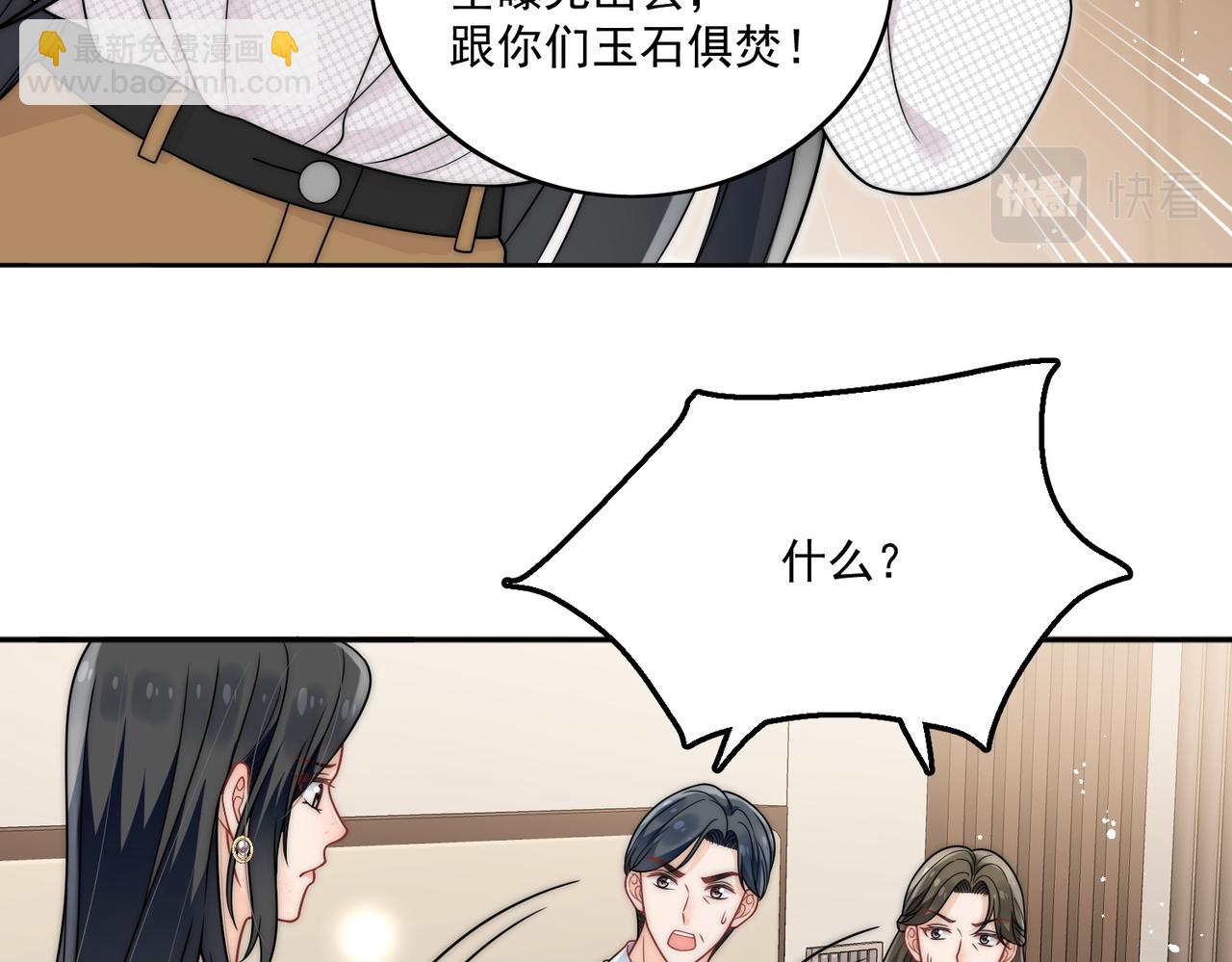 第九话新的玩法(1/2)-第9话