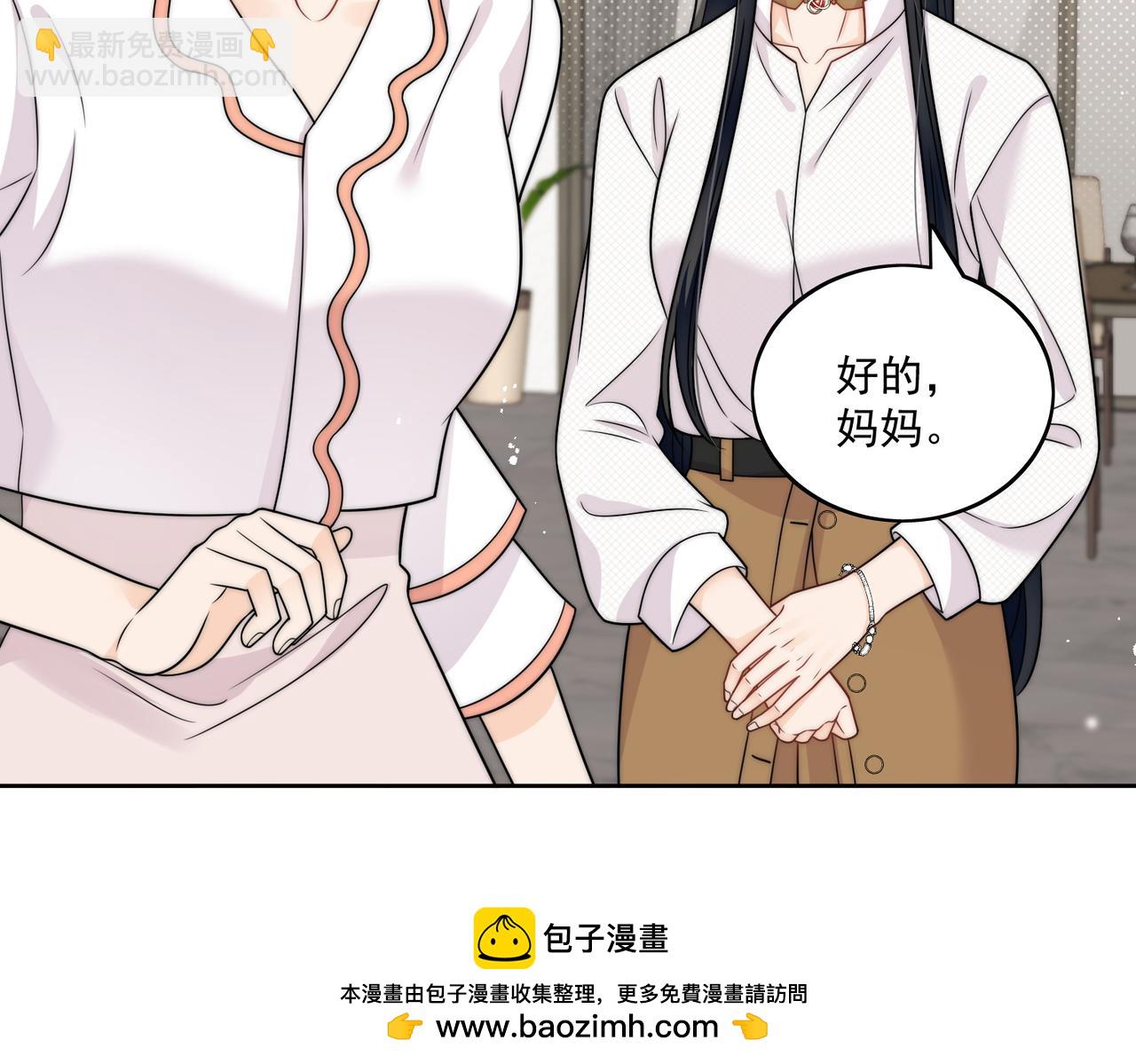 第九话新的玩法(1/2)-第9话