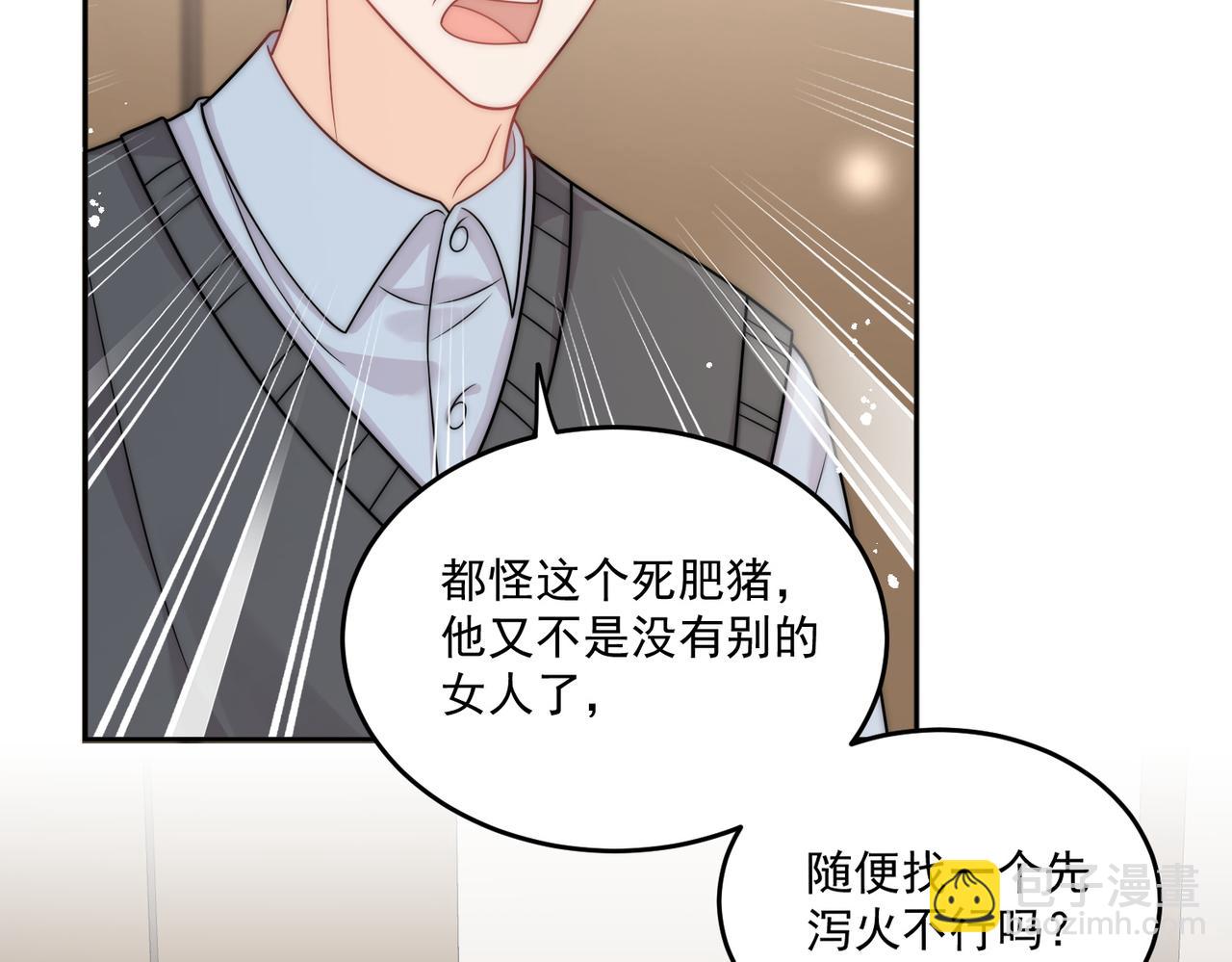 第九话新的玩法(1/2)-第9话