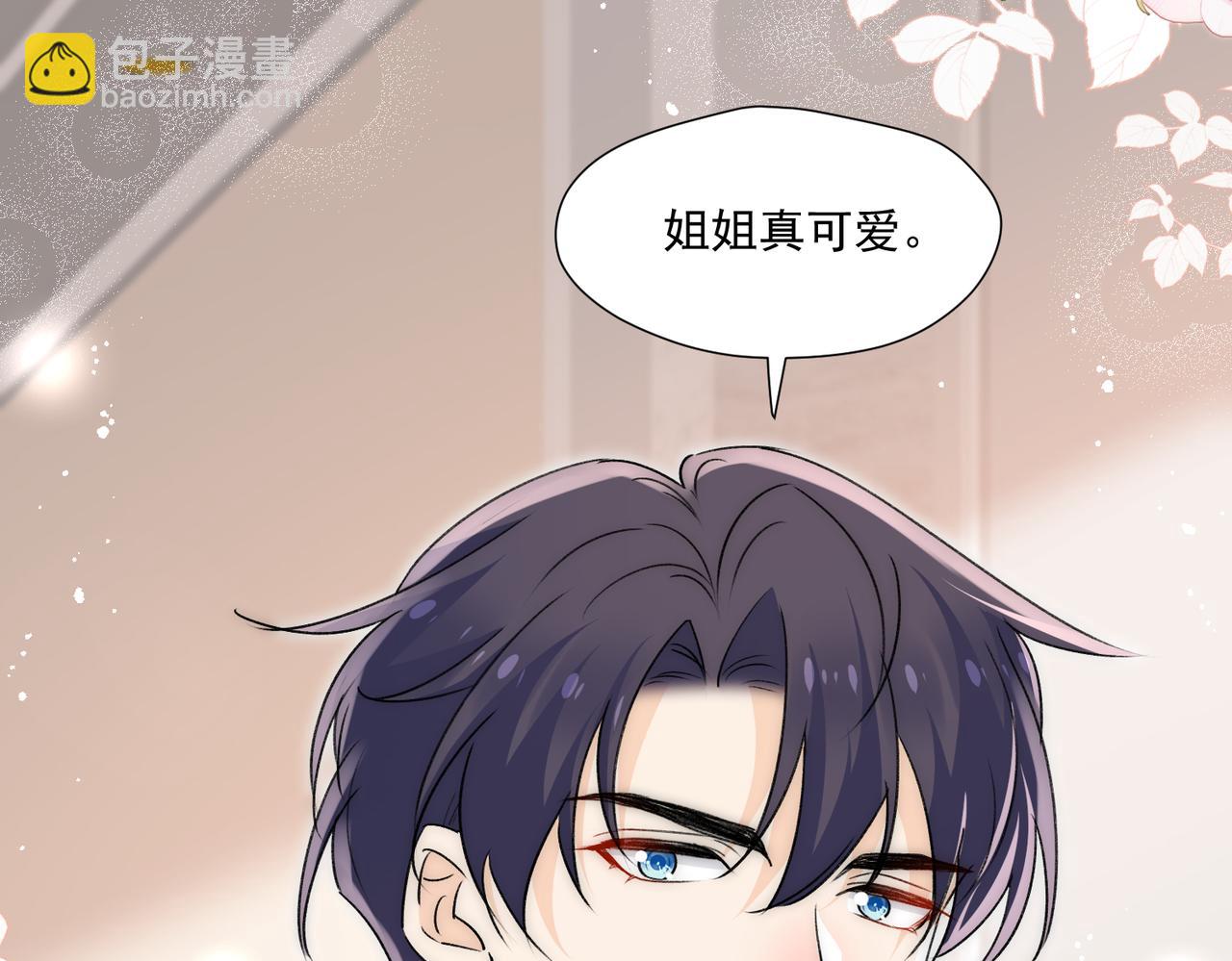 第81话我更喜欢&ldquo;故意&rdquo;(1/2)-第81话