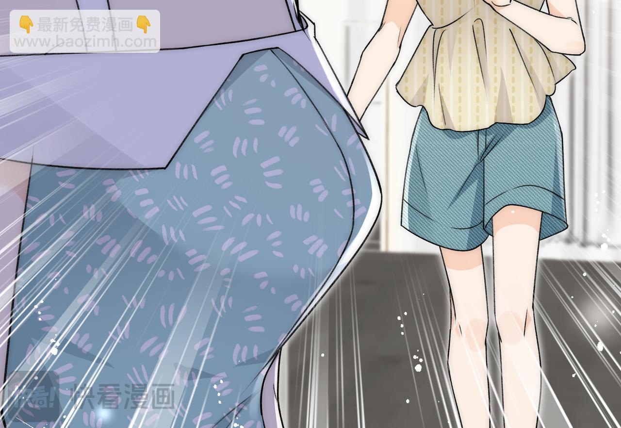 第81话我更喜欢&ldquo;故意&rdquo;(1/2)-第81话