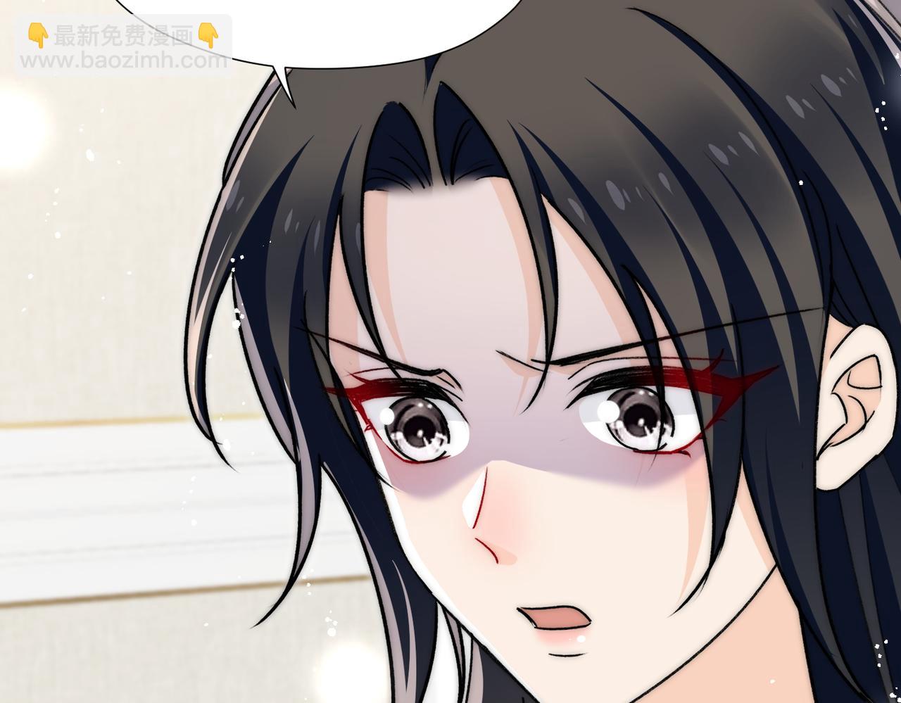 第81话我更喜欢&ldquo;故意&rdquo;(1/2)-第81话