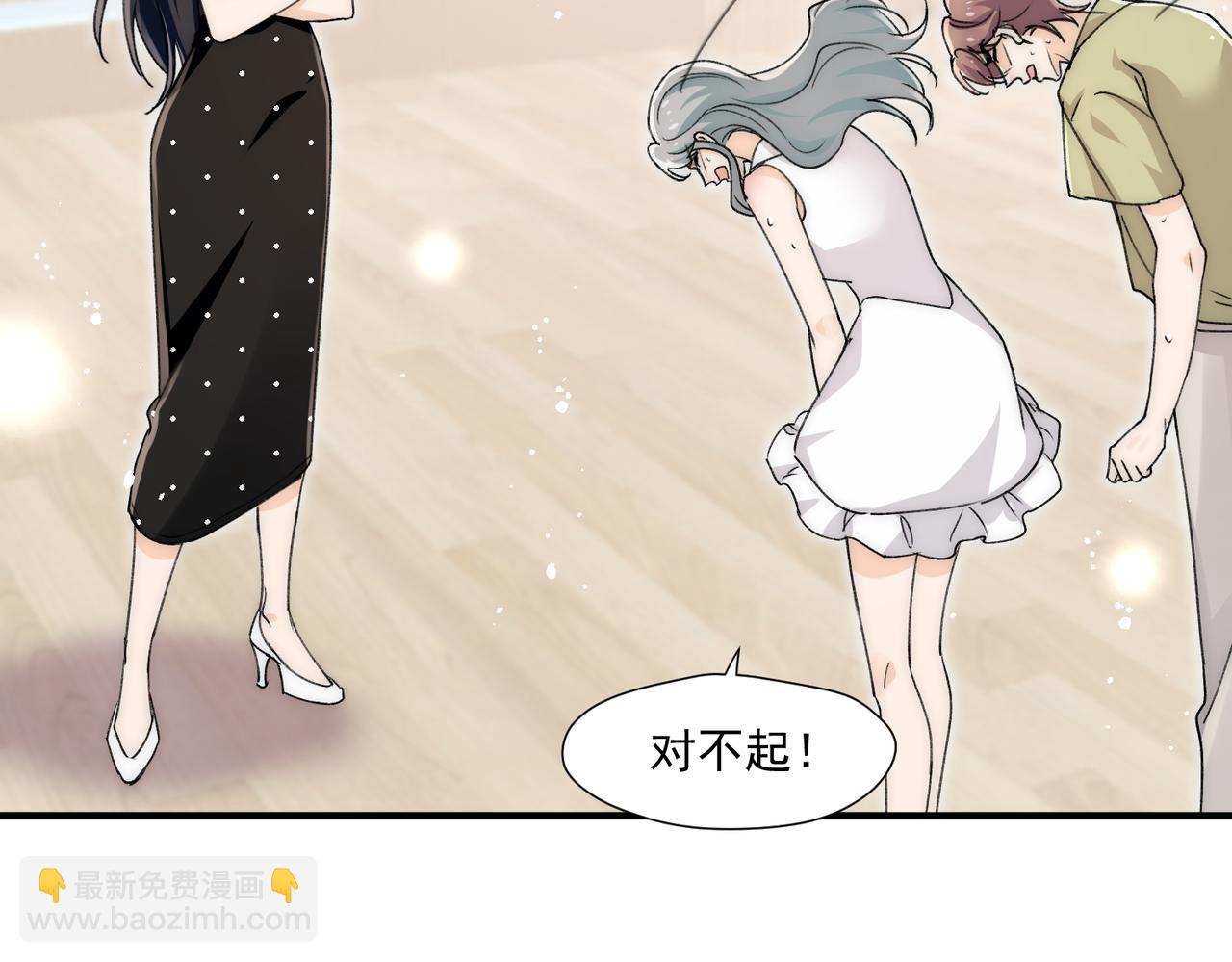 第81话我更喜欢&ldquo;故意&rdquo;(1/2)-第81话