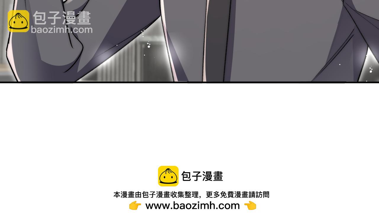 第81话我更喜欢&ldquo;故意&rdquo;(1/2)-第81话