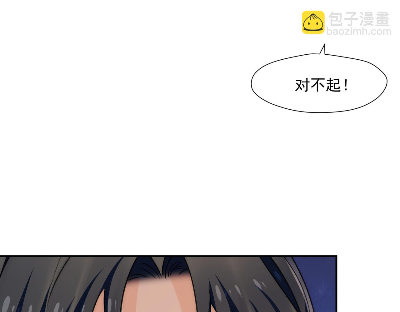 第81话我更喜欢&ldquo;故意&rdquo;(1/2)-第81话