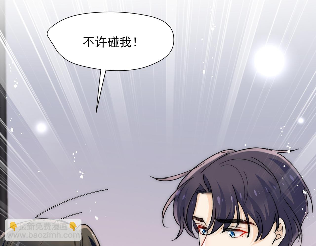 第83话深夜哄男友(1/2)-第83话