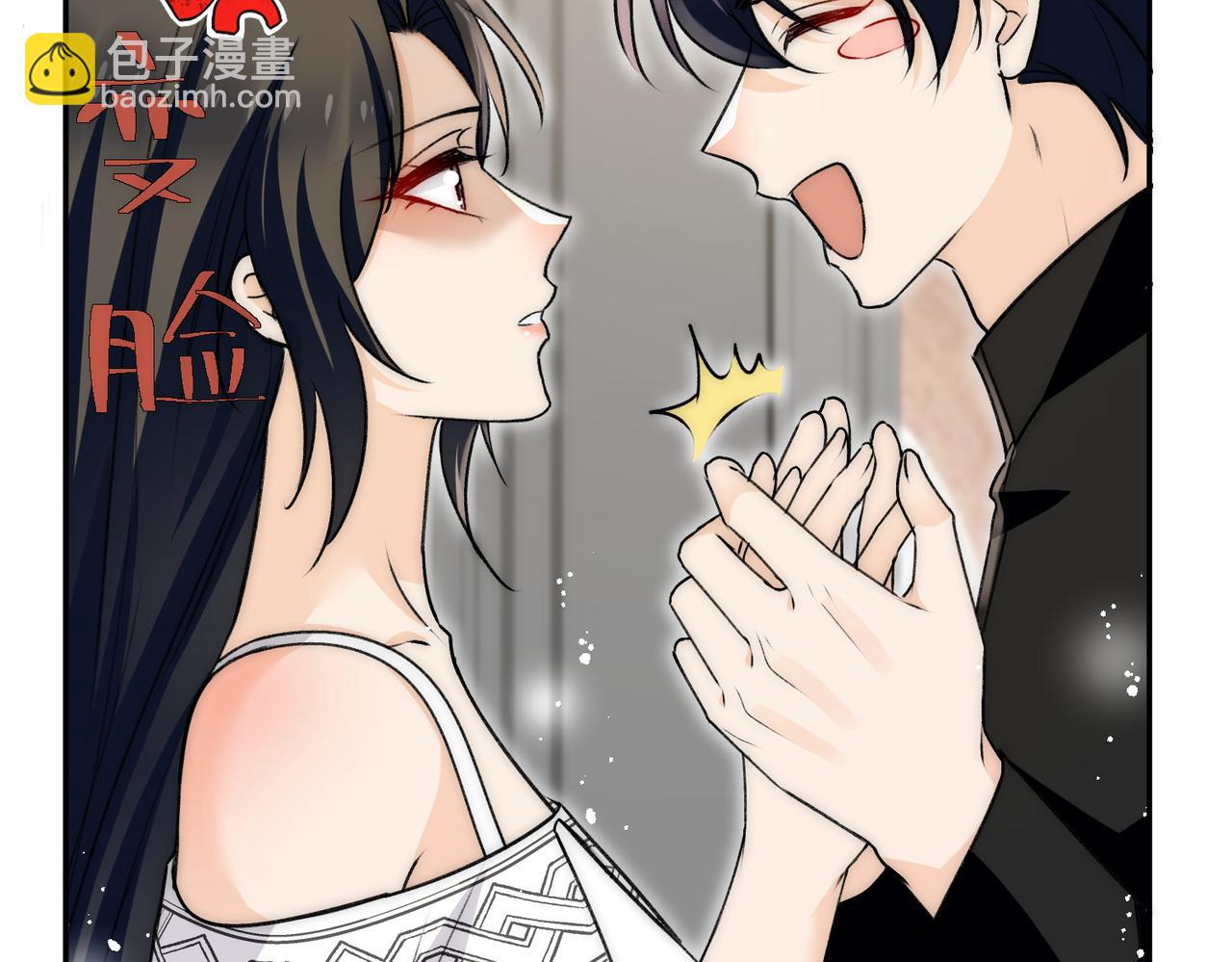 第83话深夜哄男友(1/2)-第83话