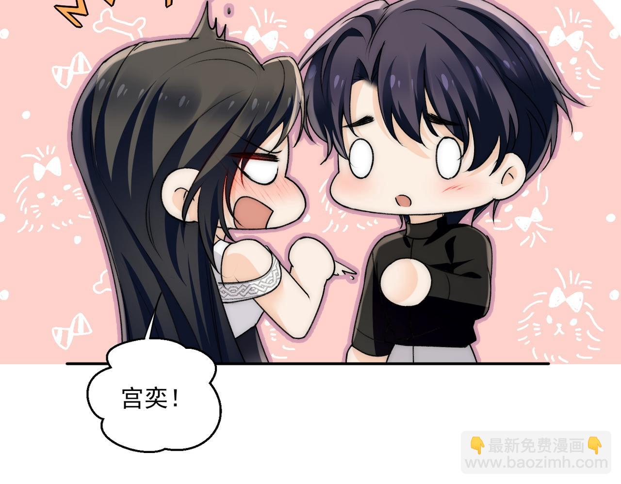 第83话深夜哄男友(1/2)-第83话