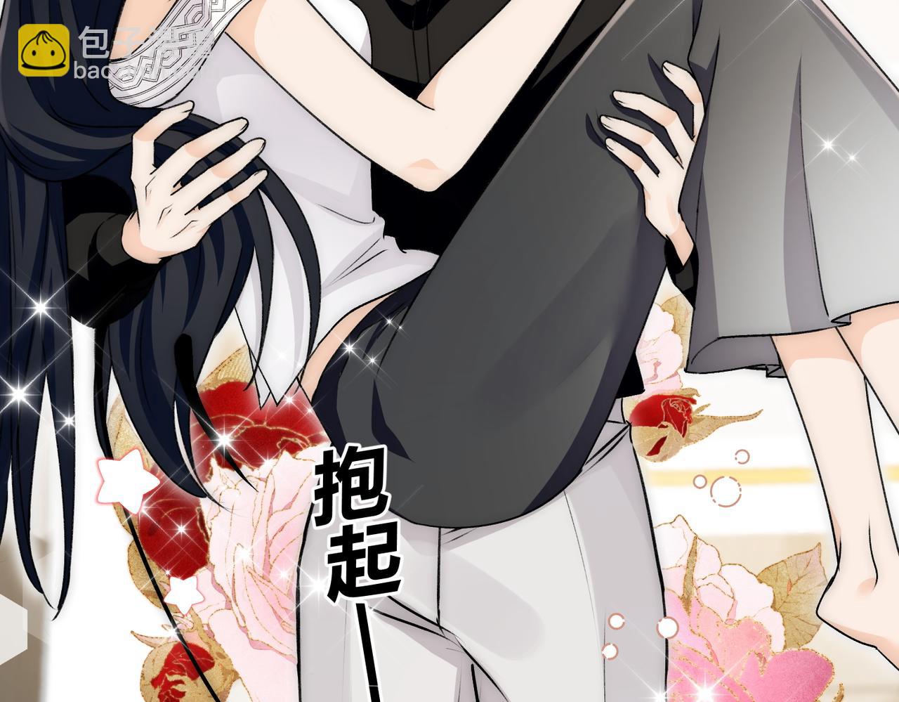 第83话深夜哄男友(1/2)-第83话