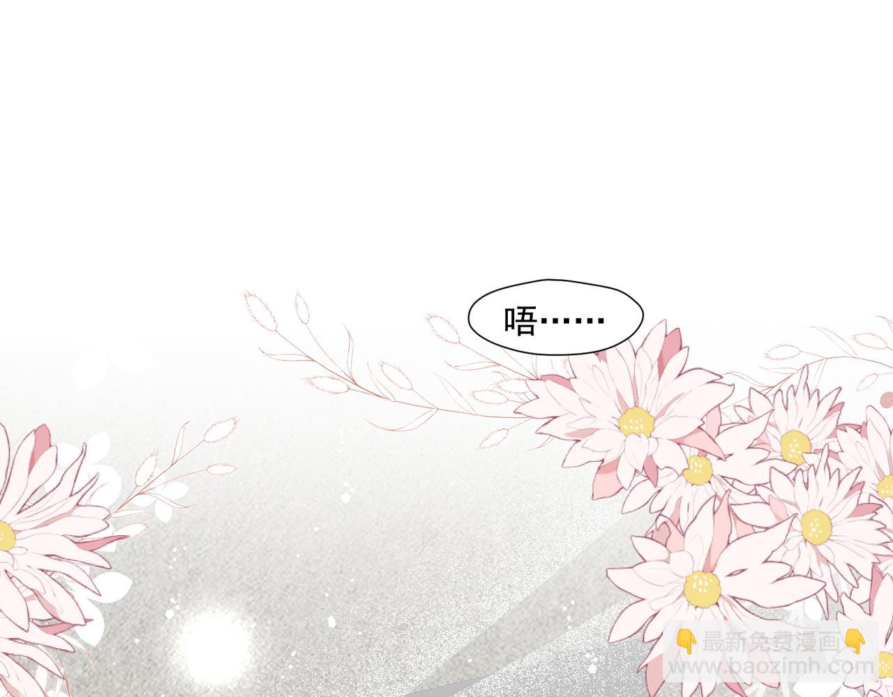 第83话深夜哄男友(1/2)-第83话