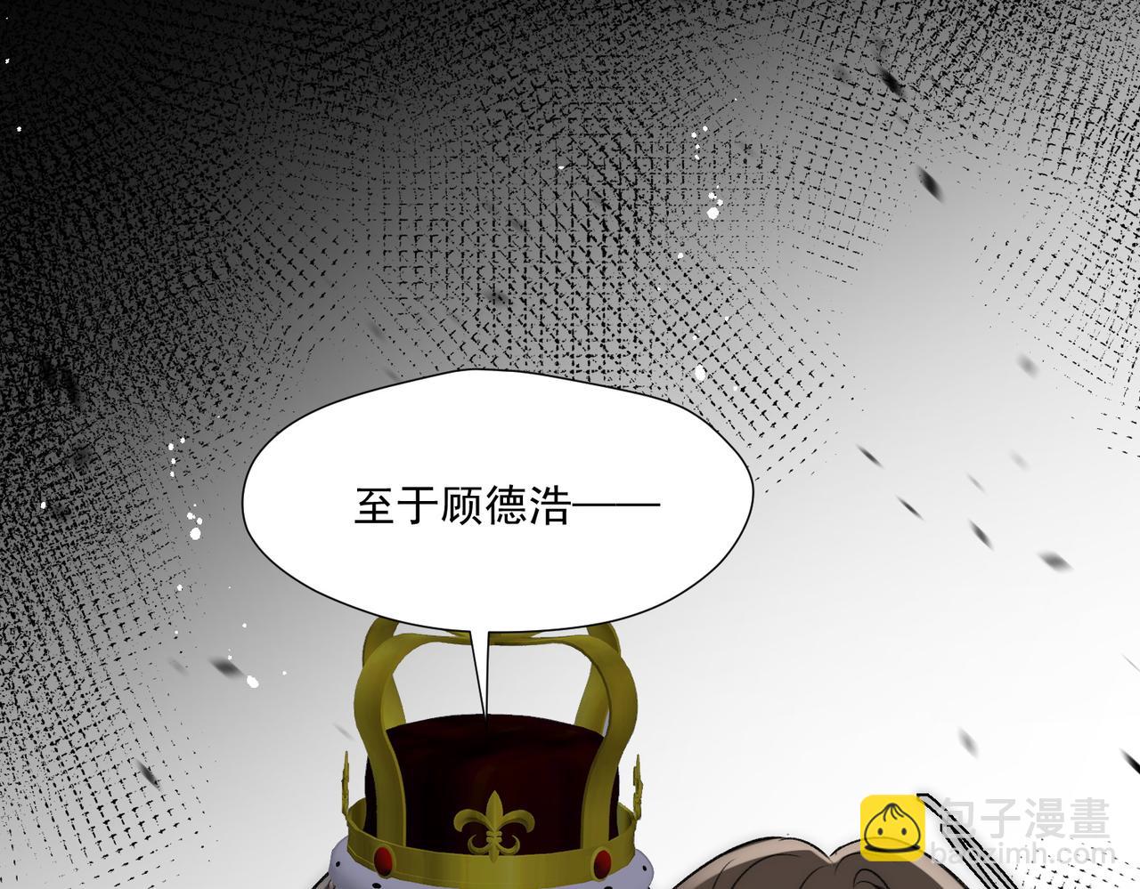 第85章故意cp嗨翻全场(1/2)-第85话