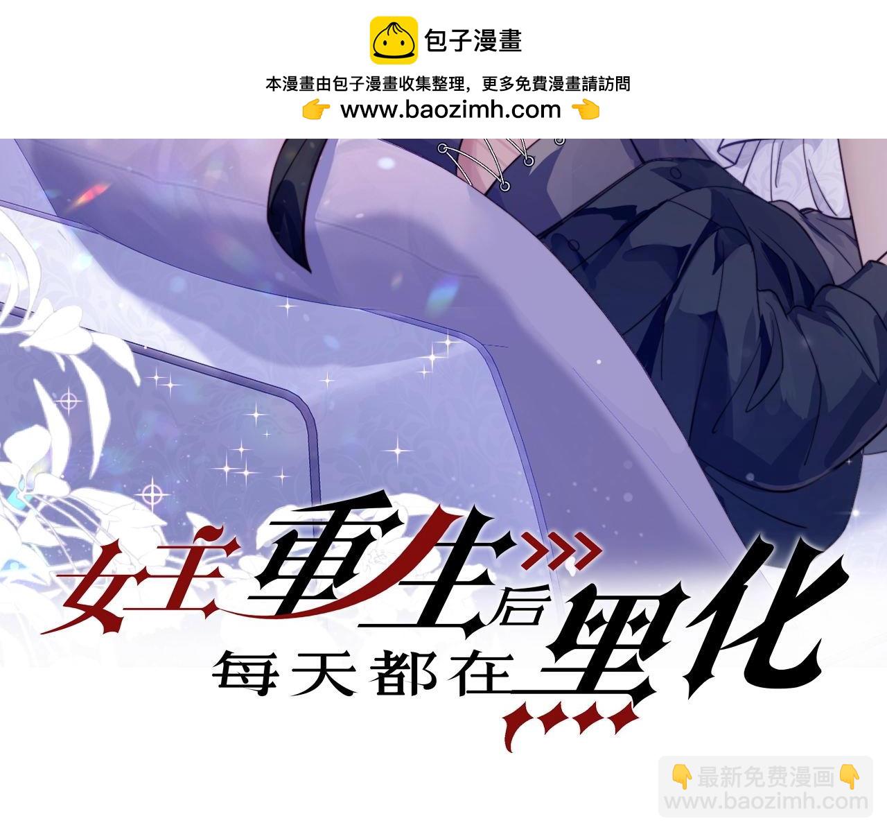 第85章故意cp嗨翻全场(1/2)-第85话