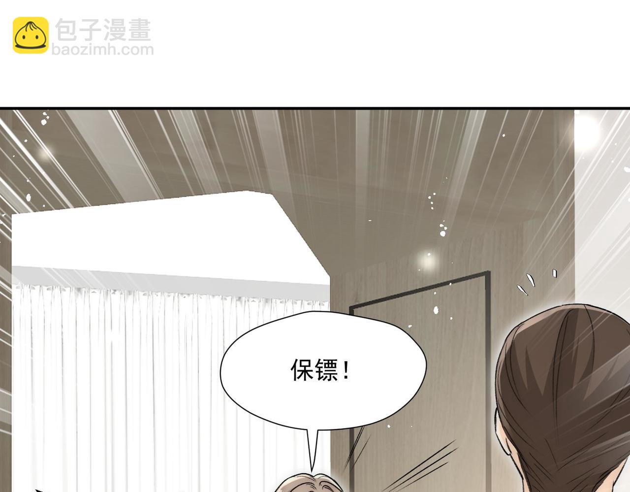 第85章故意cp嗨翻全场(1/2)-第85话