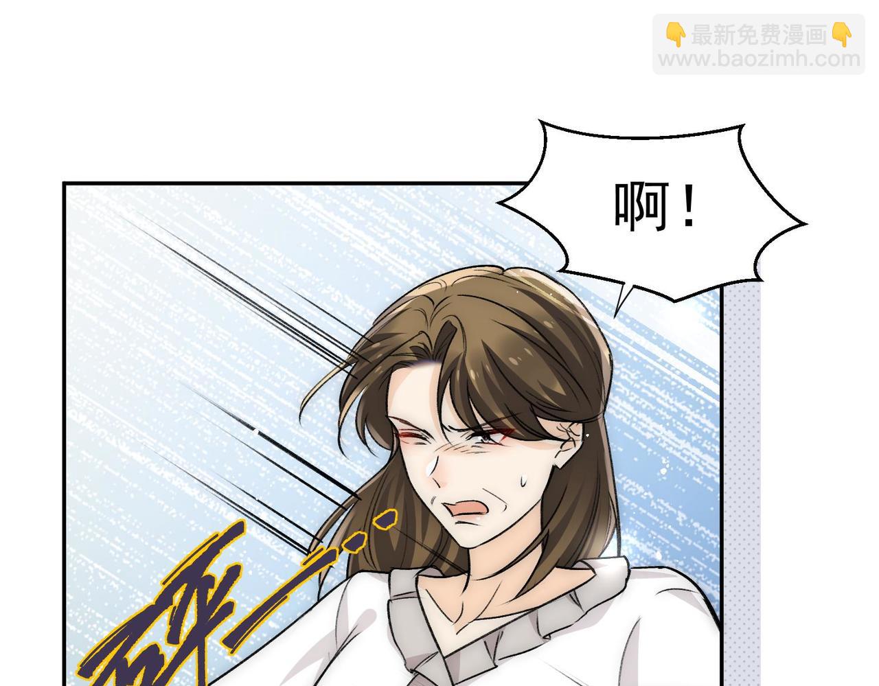 第85章故意cp嗨翻全场(1/2)-第85话