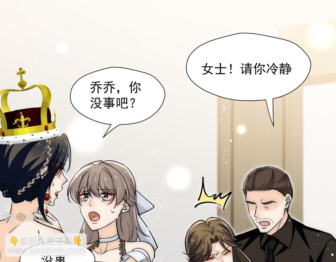 第85章故意cp嗨翻全场(1/2)-第85话