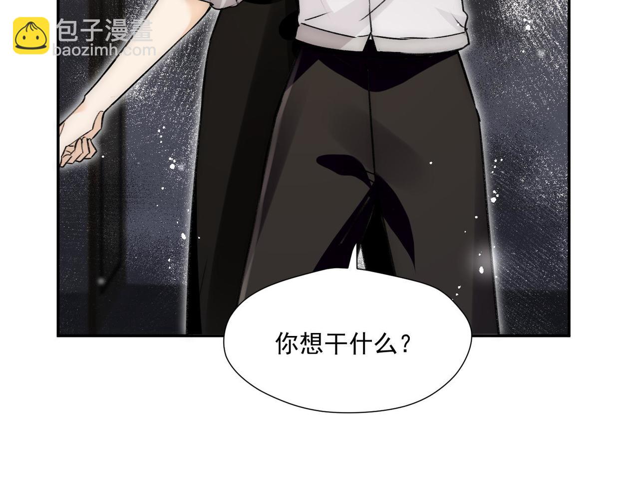 第85章故意cp嗨翻全场(1/2)-第85话