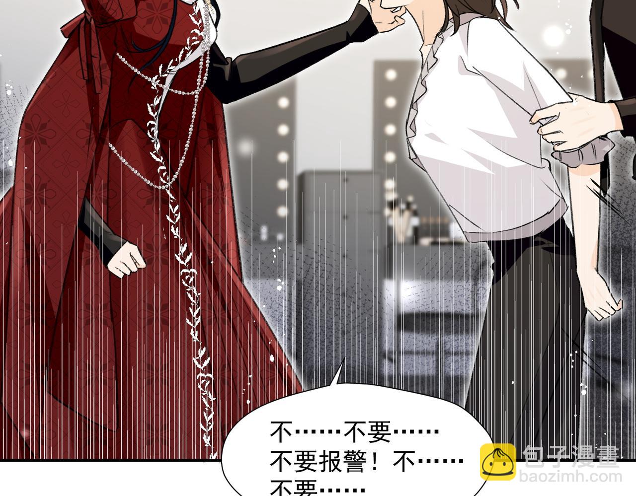 第85章故意cp嗨翻全场(1/2)-第85话