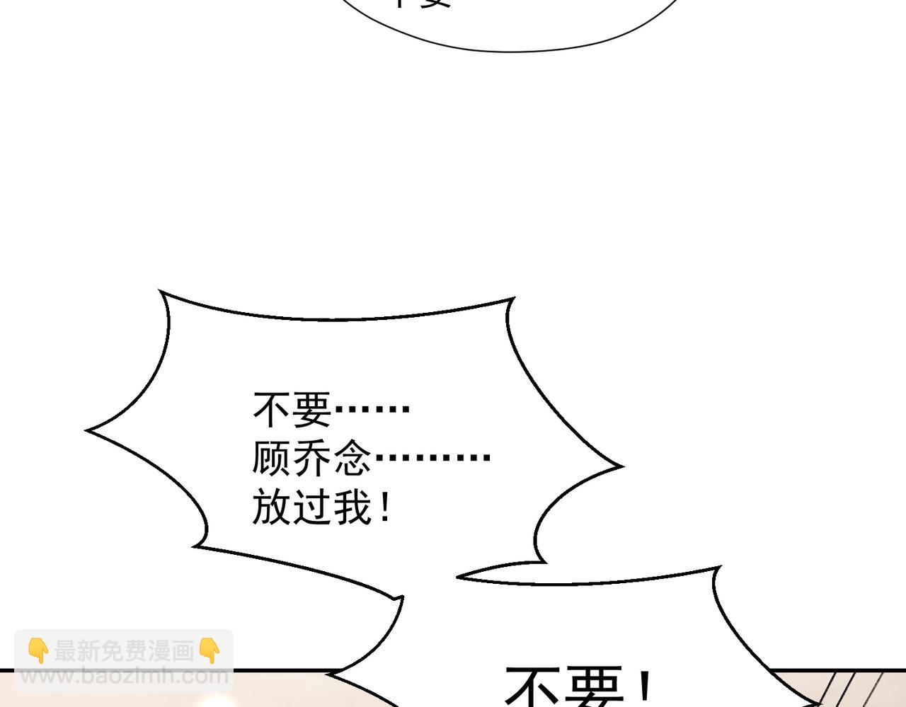 第85章故意cp嗨翻全场(1/2)-第85话