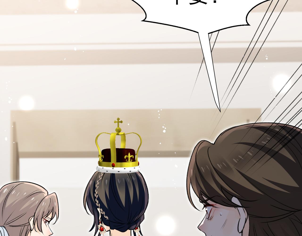 第85章故意cp嗨翻全场(1/2)-第85话