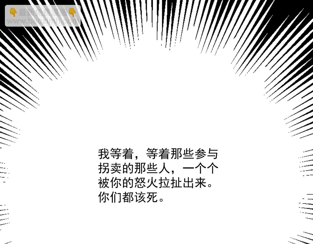 第85章故意cp嗨翻全场(1/2)-第85话