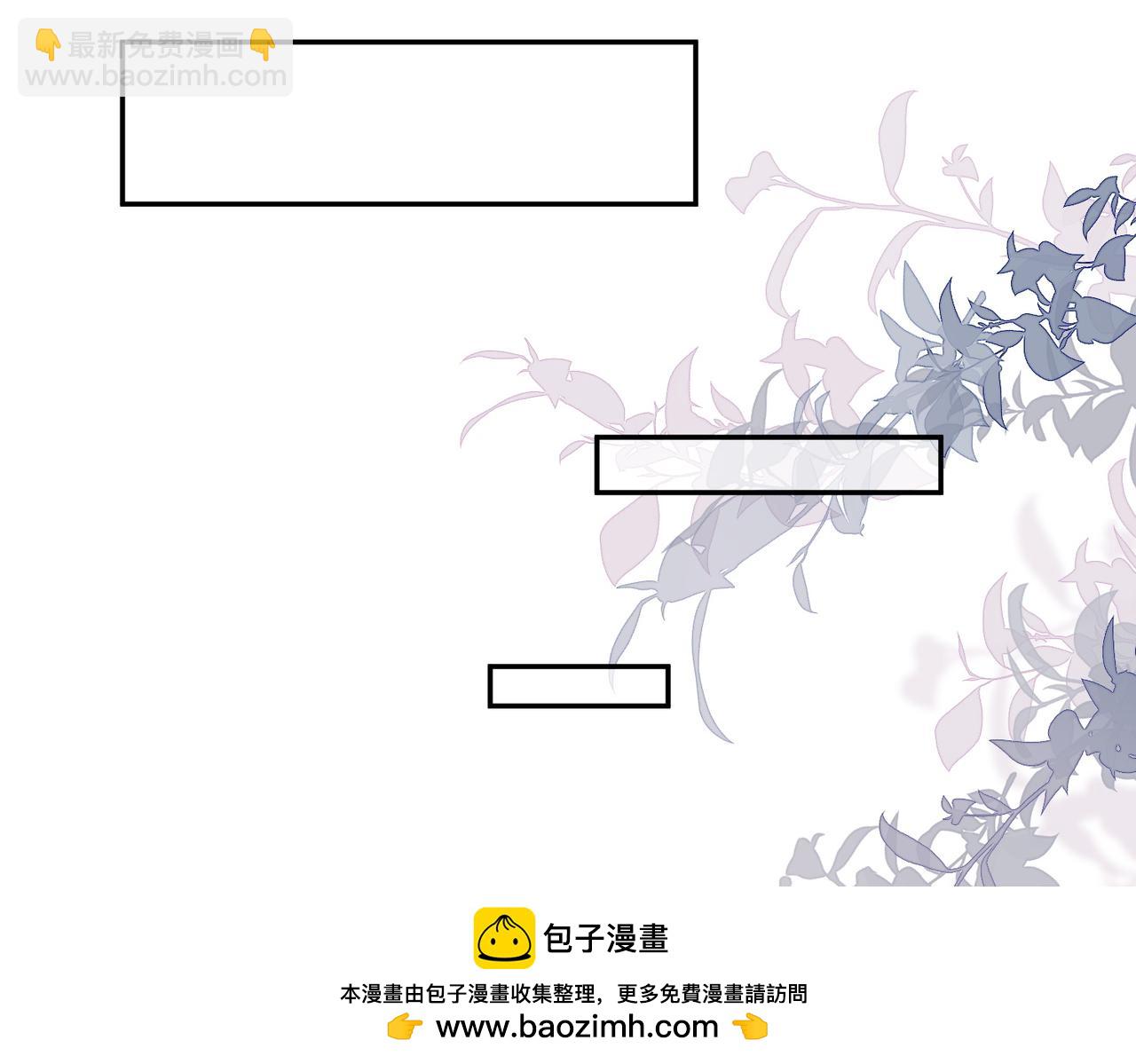 第85章故意cp嗨翻全场(1/2)-第85话