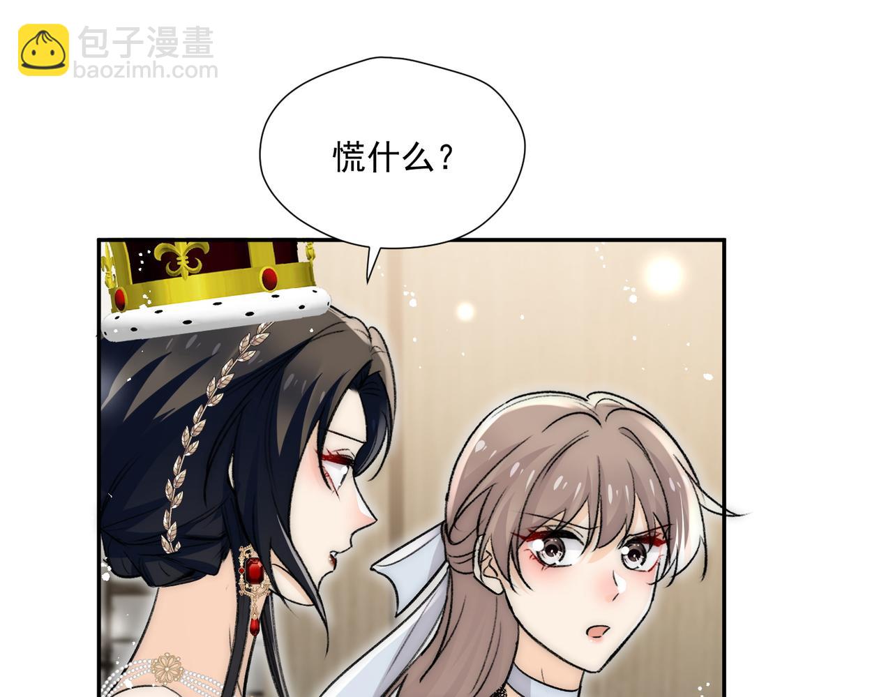 第85章故意cp嗨翻全场(1/2)-第85话