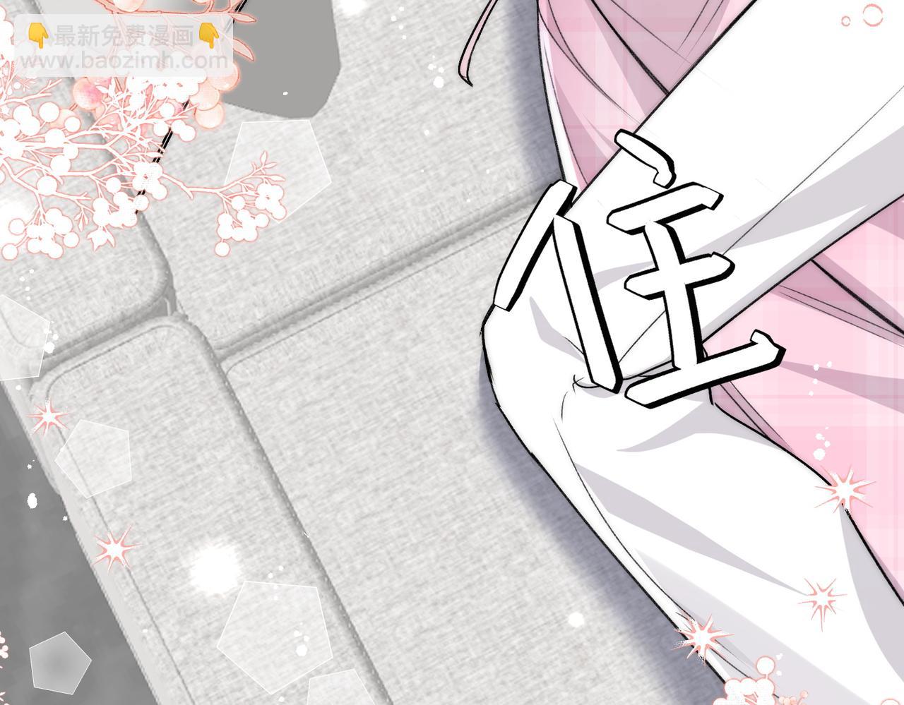 第87话宫奕随地大小演(1/2)-第87话