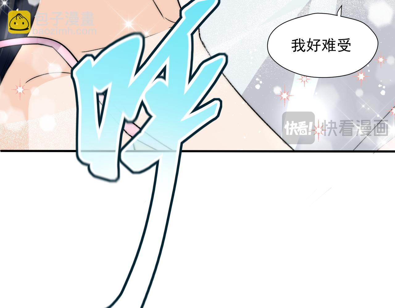 第87话宫奕随地大小演(1/2)-第87话