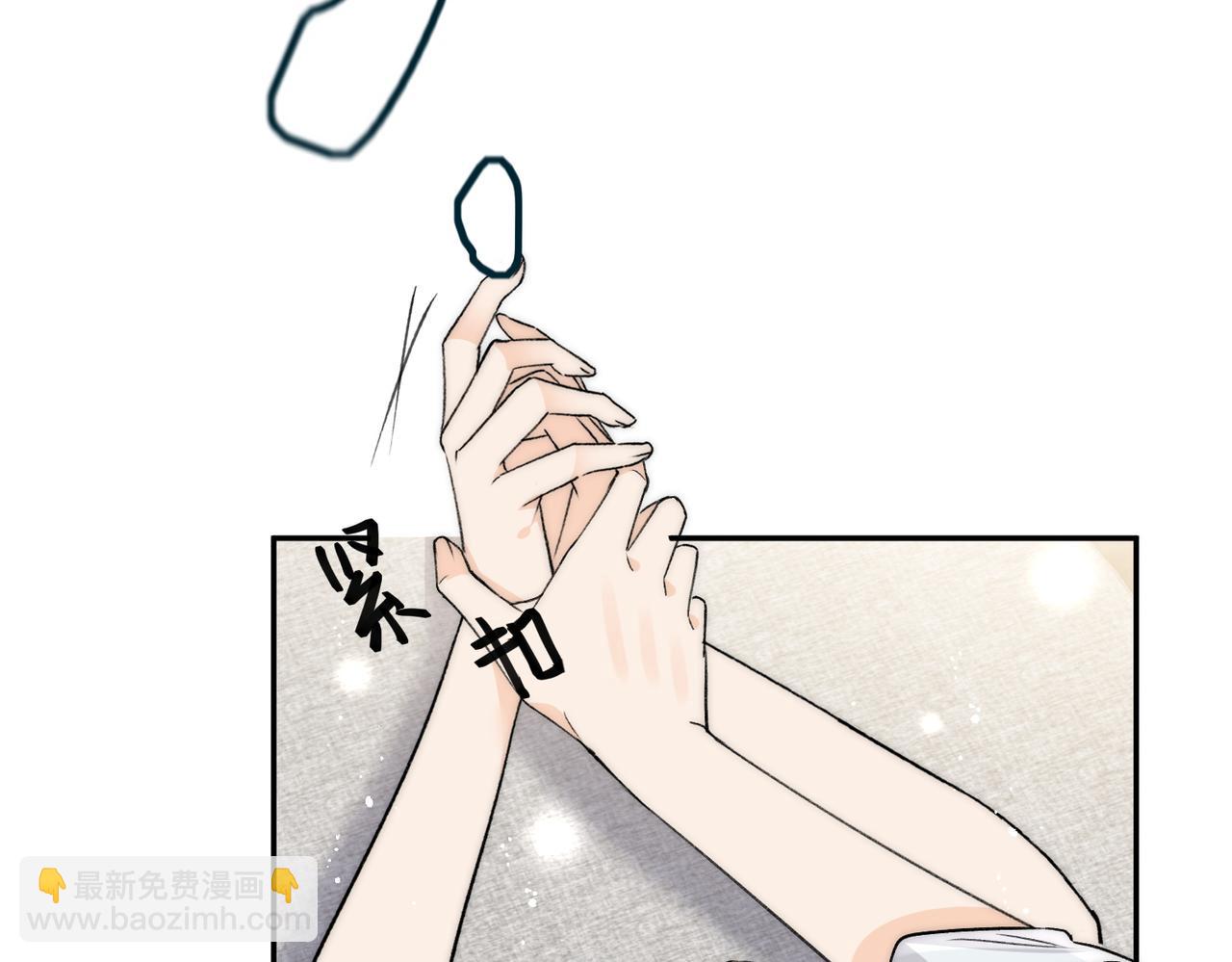 第87话宫奕随地大小演(1/2)-第87话