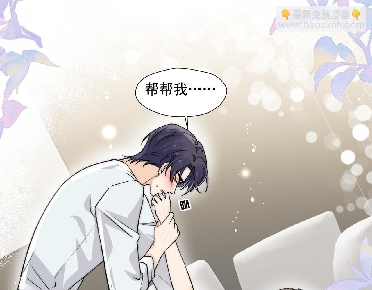 第87话宫奕随地大小演(1/2)-第87话