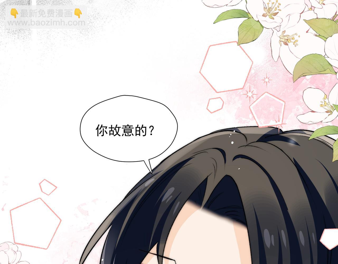 第87话宫奕随地大小演(1/2)-第87话