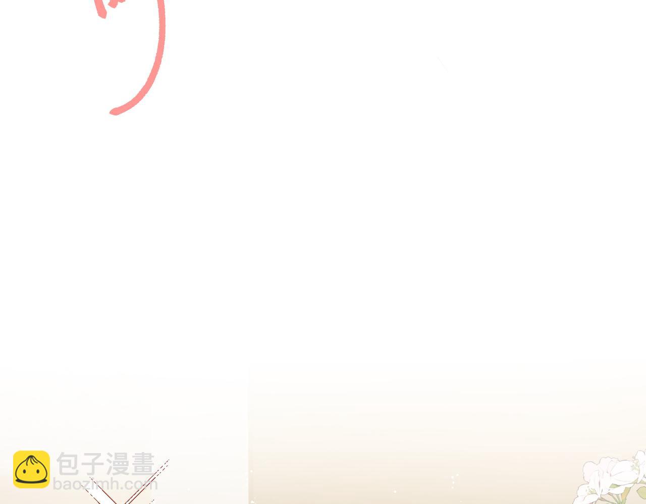 第87话宫奕随地大小演(1/2)-第87话